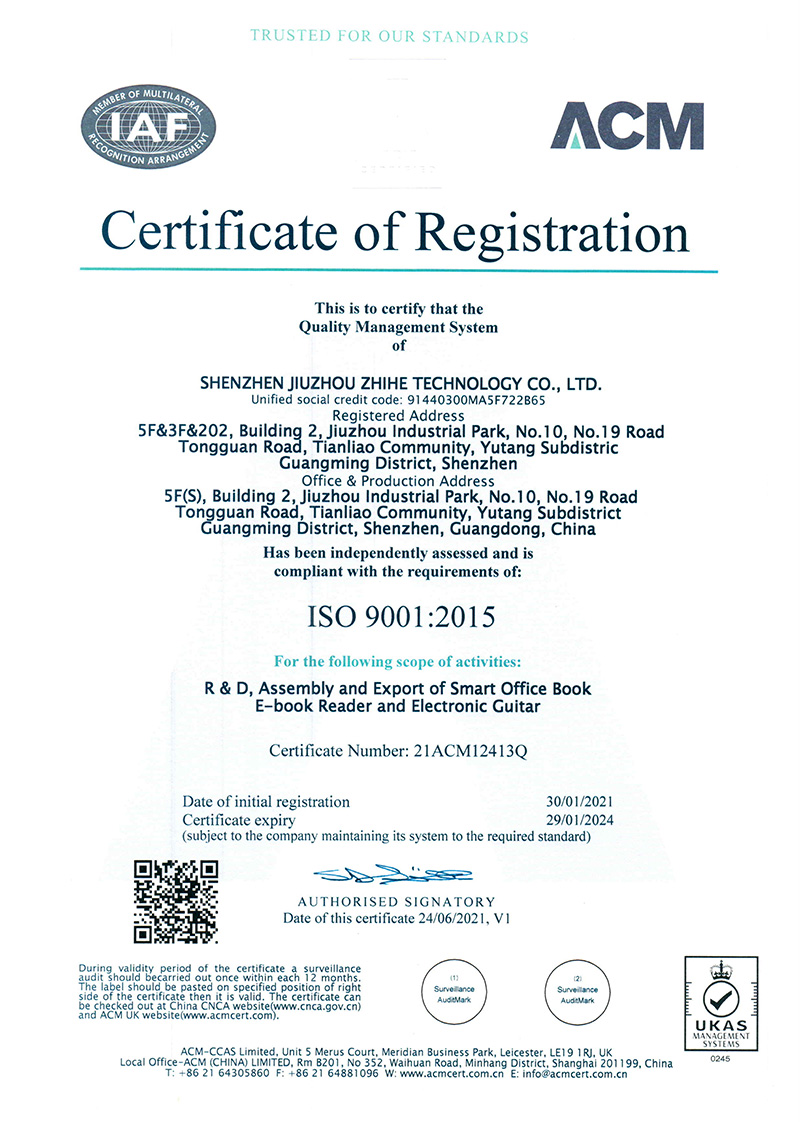 ISO9001 2015中英文证书-2.jpg